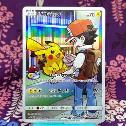 Pokemon Card Red's Pikachu 054/049 SM11b CHR Dream League Holo 2019 Japanese S-- - Image 1