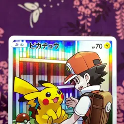 Pokemon Card Red's Pikachu 054/049 SM11b CHR Dream League Holo 2019 Japanese S-- - Image 2