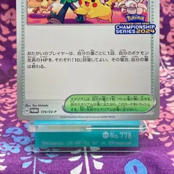 Pokemon Card Celebration Fanfare 174/SV-P Championship Point 2024 Japanese [S-] - Image 3