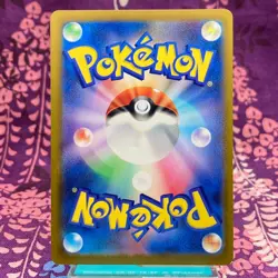 Pokemon Card Celebration Fanfare 174/SV-P Championship Point 2024 Japanese [S-] - Image 4