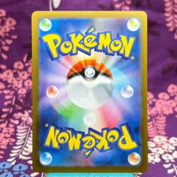 Pokemon Card Umbreon 067/SV-P Yu Nagaba Eevee’s Card Special Promo Japanese [S-- - Image 4