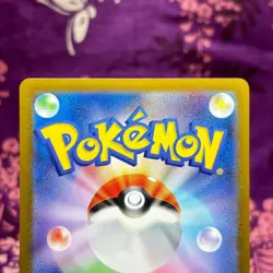 Pokemon Card Umbreon 067/SV-P Yu Nagaba Eevee’s Card Special Promo Japanese [S-- - Image 5