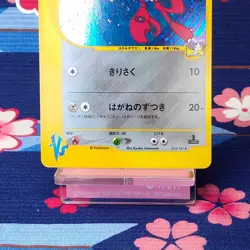 Pokemon Card Bugsy's Scizor 013/141 VS Series 1st Edition Holo Rare Japanese A++ - Image 3