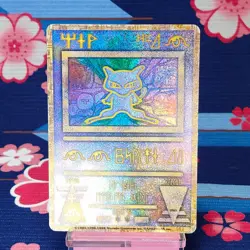Pokemon Card Ancient Mew "Nintedo" Error Lugia Movie Promo 1999 Japanese [B++] - Image 1