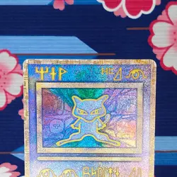 Pokemon Card Ancient Mew "Nintedo" Error Lugia Movie Promo 1999 Japanese [B++] - Image 2