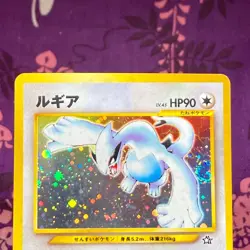 Pokemon Card Lugia No.249 Neo Genesis Old Back Holo Rare 2000 Japanese [A-] - Image 2