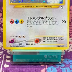 Pokemon Card Lugia No.249 Neo Genesis Old Back Holo Rare 2000 Japanese [A-] - Image 3