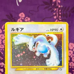 Pokemon Card Lugia No.249 Neo Genesis Old Back Holo Rare 2000 Japanese [B-] - Image 2