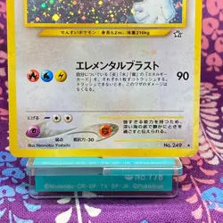 Pokemon Card Lugia No.249 Neo Genesis Old Back Holo Rare 2000 Japanese [B-] - Image 3