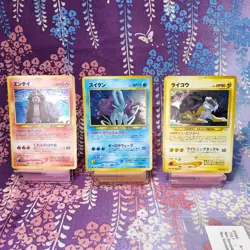 Pokemon Card Suicune No.245 Neo Revelation Holo Rare Old Back Japanese [A--] - Image 1