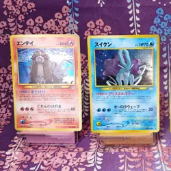 Pokemon Card Suicune No.245 Neo Revelation Holo Rare Old Back Japanese [A--] - Image 2