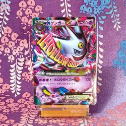 Pokemon Card M Gengar EX 079/XY-P Pokemon Center Promo Full Art Japanese [A+] - Image 1