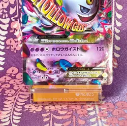 Pokemon Card M Gengar EX 079/XY-P Pokemon Center Promo Full Art Japanese [A+] - Image 3