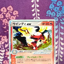Pokemon Card Arcanine ex 016/086 Mirage Forest 1st ED Holo Rare Japanese [B+] - Image 2