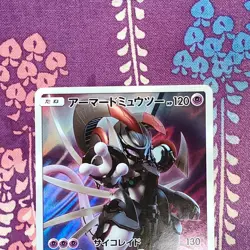 Pokemon Card Armored Mewtwo 365/SM-P Movie Promo Holo Rare Full Art Japanese B+ - Image 2