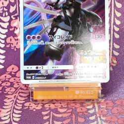 Pokemon Card Armored Mewtwo 365/SM-P Movie Promo Holo Rare Full Art Japanese B+ - Image 3