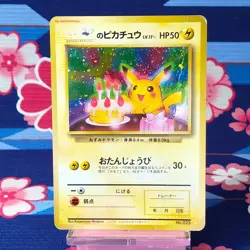 Pokemon Card _'s Birthday Pikachu No.025 Anniversary Promo Old Back Japanese [B- - Image 1