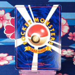 Pokemon Card _'s Birthday Pikachu No.025 Anniversary Promo Old Back Japanese [B- - Image 4