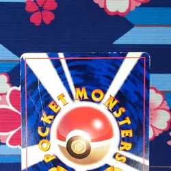 Pokemon Card _'s Birthday Pikachu No.025 Anniversary Promo Old Back Japanese [B- - Image 5