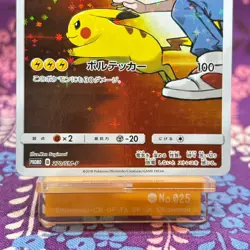 Pokemon Card Red's Pikachu 270/SM-P Holo Rare Center's Promo 2018 Japanese [S--] - Image 3
