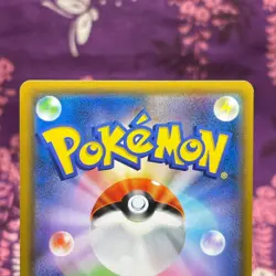 Pokemon Card Red's Pikachu 270/SM-P Holo Rare Center's Promo 2018 Japanese [S--] - Image 5