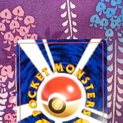 Pokemon Card Dragonite No.149 GB 1998 Promo Old Back Holo Rare Japanese [B++] - Image 5