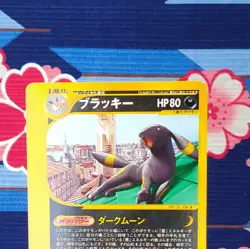 Pokemon Card Umbreon 025/P McDonald's Promo e series Limited Edition Japanese [A - Image 2