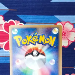 Pokemon Card Umbreon 025/P McDonald's Promo e series Limited Edition Japanese [A - Image 5