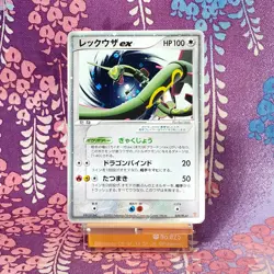 Pokemon Card Rayquaza ex 029/PLAY Player's Club Promo Holo Limited Japanese [B+] - Image 1