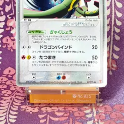 Pokemon Card Rayquaza ex 029/PLAY Player's Club Promo Holo Limited Japanese [B+] - Image 3
