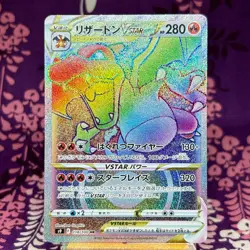 Pokemon Card Charizard VSTAR 118/100 HR Star Birth S9 Holo Rainbow Japanese [A+] - Image 2