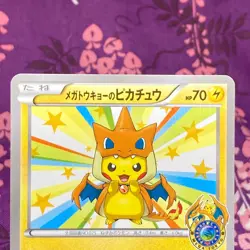 Pokemon Card Mega Tokyo's Pikachu 098/XY-P Charizard Poncho Promo Japanese [A--] - Image 2