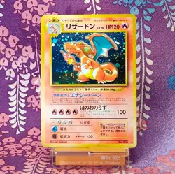 Pokemon card Charizard No.006 CD Promo Trade Please 1998 Holo Japanese [B++] - Image 1