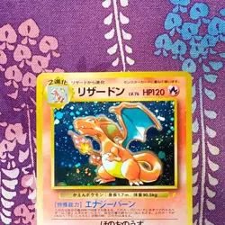 Pokemon card Charizard No.006 CD Promo Trade Please 1998 Holo Japanese [B++] - Image 2