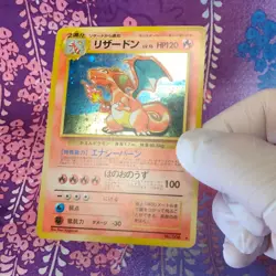 Pokemon card Charizard No.006 CD Promo Trade Please 1998 Holo Japanese [B++] - Image 5