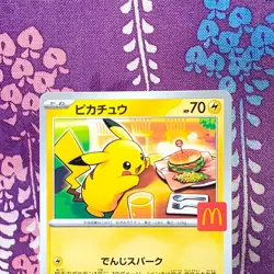 Pokemon Card Pikachu 020/M-P McDonald's JP Limited Promo 2025 Japanese [S--] - Image 2