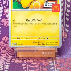 Pokemon Card Pikachu 020/M-P McDonald's JP Limited Promo 2025 Japanese [S--] - Image 3