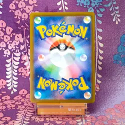 Pokemon Card Pikachu 020/M-P McDonald's JP Limited Promo 2025 Japanese [S--] - Image 4