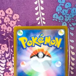 Pokemon Card Pikachu 020/M-P McDonald's JP Limited Promo 2025 Japanese [S--] - Image 5