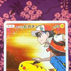 Pokemon Card Red's Pikachu 270/SM-P Holo Rare Center's Promo 2018 Japanese [A] - Image 2