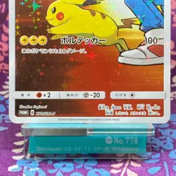 Pokemon Card Red's Pikachu 270/SM-P Holo Rare Center's Promo 2018 Japanese [A] - Image 3