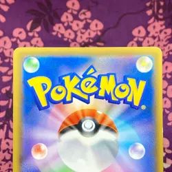 Pokemon Card Red's Pikachu 270/SM-P Holo Rare Center's Promo 2018 Japanese [A] - Image 5