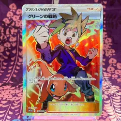 Pokemon Card Blue's Strategy 193/173 SR SM12a Tag Team All Stars Japanese [A+] - Image 1