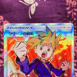 Pokemon Card Blue's Strategy 193/173 SR SM12a Tag Team All Stars Japanese [A+] - Image 2