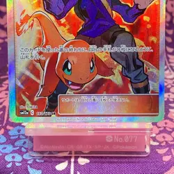 Pokemon Card Blue's Strategy 193/173 SR SM12a Tag Team All Stars Japanese [A+] - Image 3