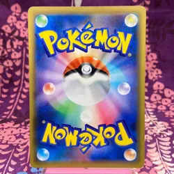 Pokemon Card Blue's Strategy 193/173 SR SM12a Tag Team All Stars Japanese [A+] - Image 4