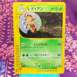 Pokemon Card Ledian 007/088 E Series e4 Split Earth Holo Rare Japanese [A++] - Image 1