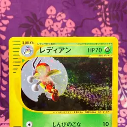 Pokemon Card Ledian 007/088 E Series e4 Split Earth Holo Rare Japanese [A++] - Image 2