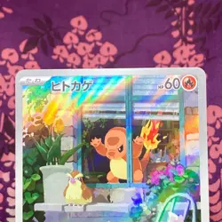 Pokemon Card Charmander 051/049 Full Art Special Deck Promo 2023 Japanese [S--] - Image 2