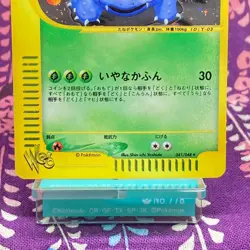 Pokemon Card Dark Venusaur 041/048 Web Series Holo Rare Japanese [S--] - Image 3